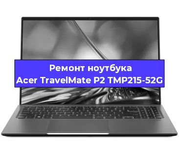 Замена жесткого диска на ноутбуке Acer TravelMate P2 TMP215-52G в Перми